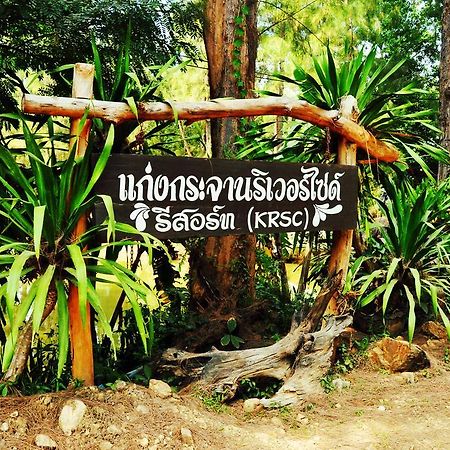 קאינג קאצ'אן Krsc Thailand מראה חיצוני תמונה